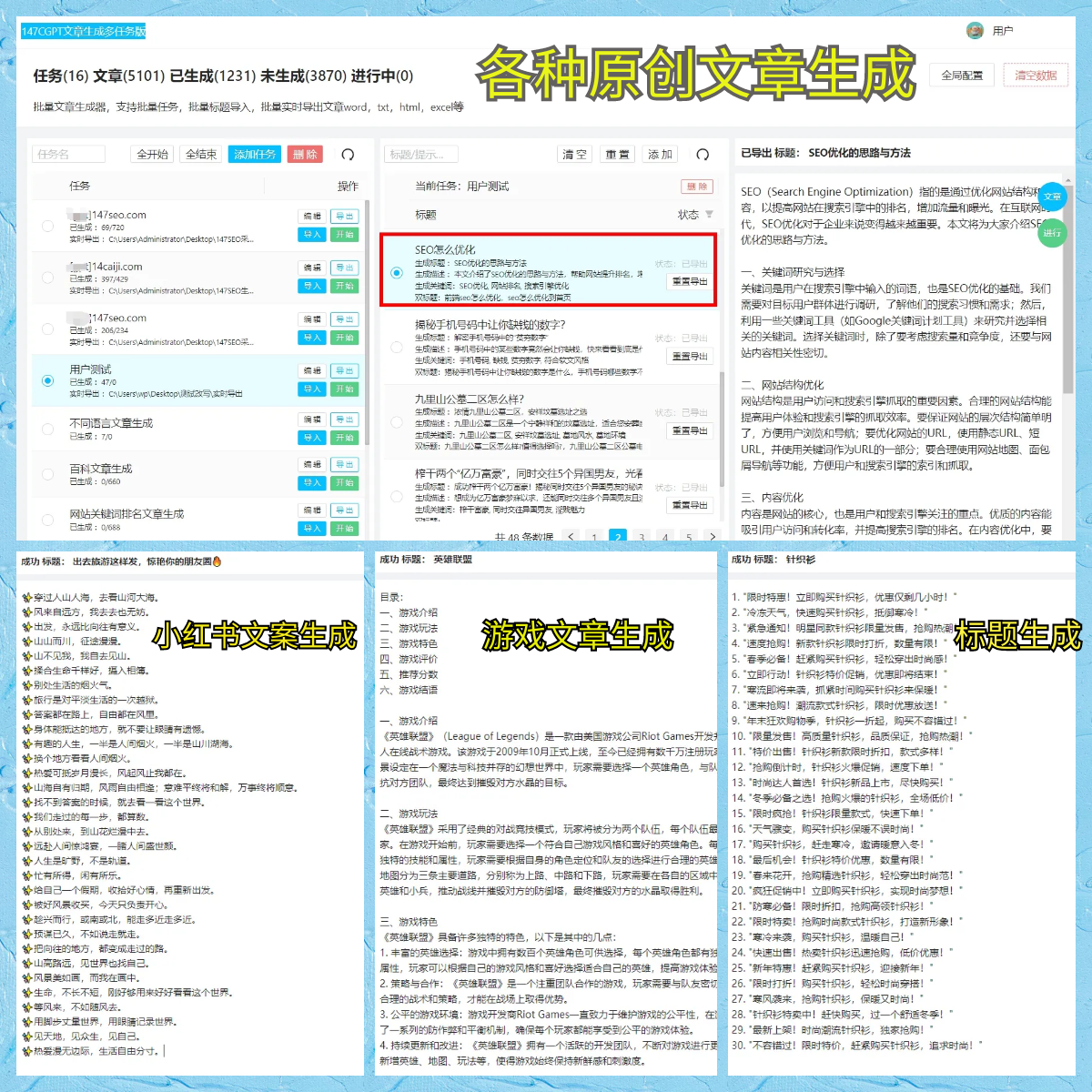 华彬传奇冠军赛首轮战罢 宁泽涛同组科尔斯并列领先